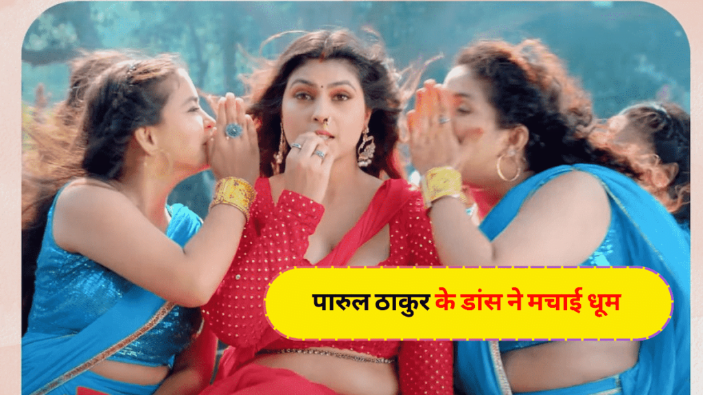 Makai Ke Lava Song - Rakesh Mishra | Parul Thakur - YouTube