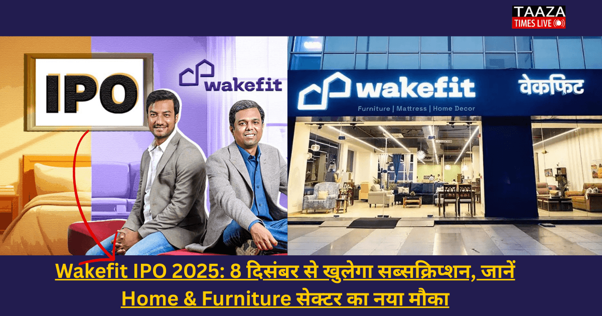Upcoming IPO December 2025