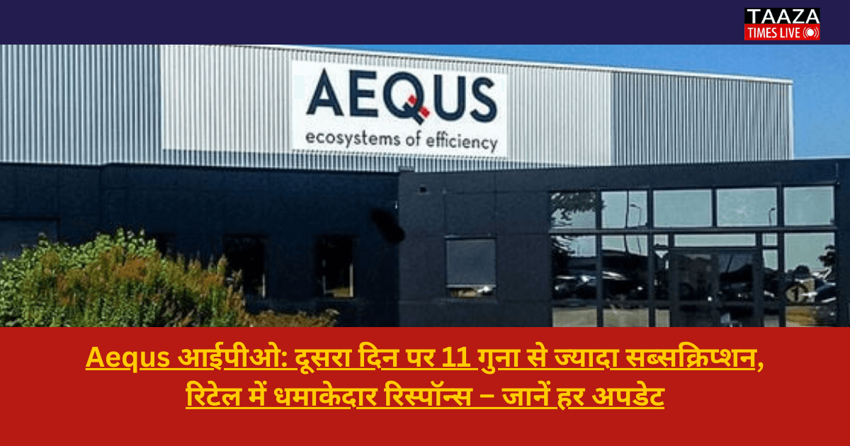 Aequs IPO subscription status