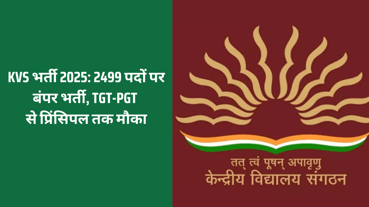 KVS Recruitment 2025 notification for 2499 TGT PGT Principal posts