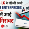 Amber Enterprises stock analysis with AC brands and market chart