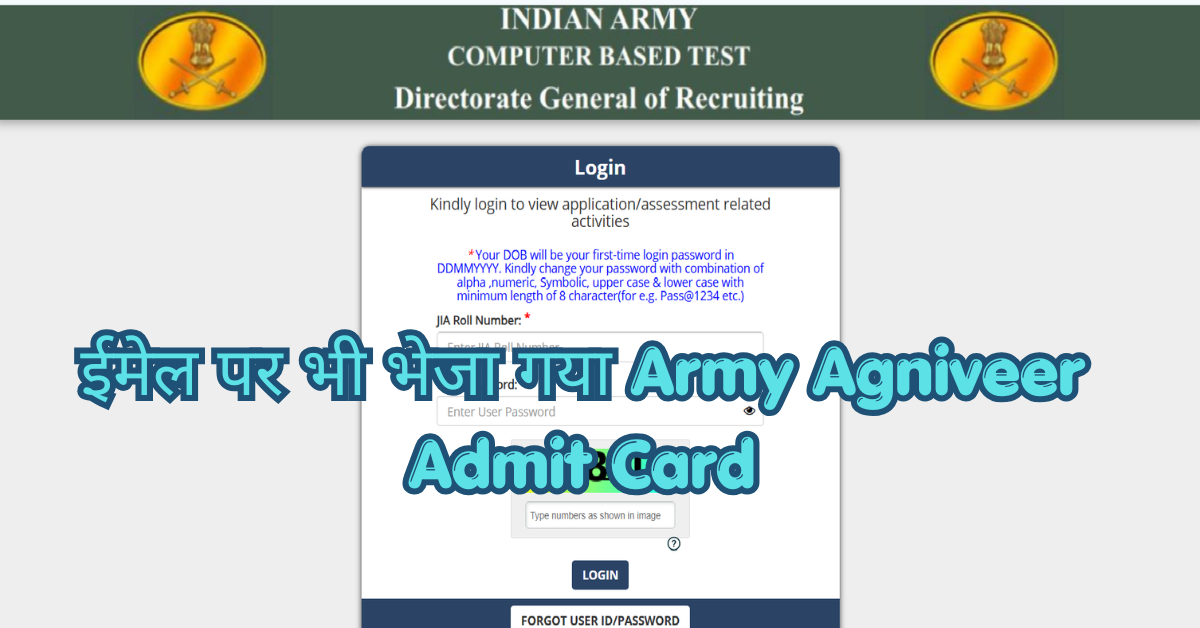Army Agniveer CEE Admit Card 2026 download