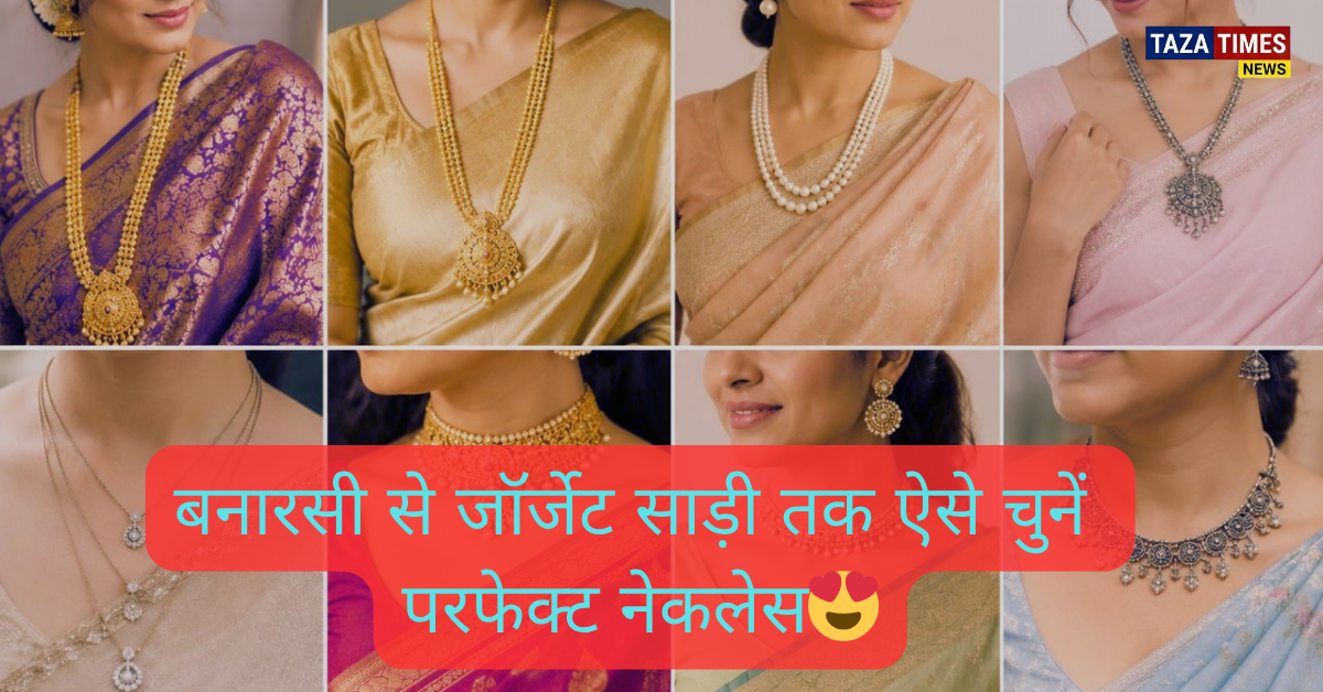 Elegant necklace styling tips for saree