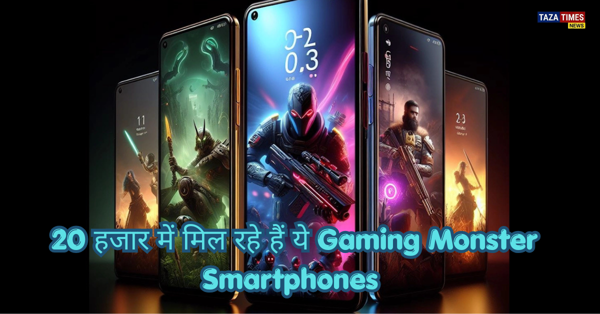 Best gaming phones under ₹20,000 in India 2026