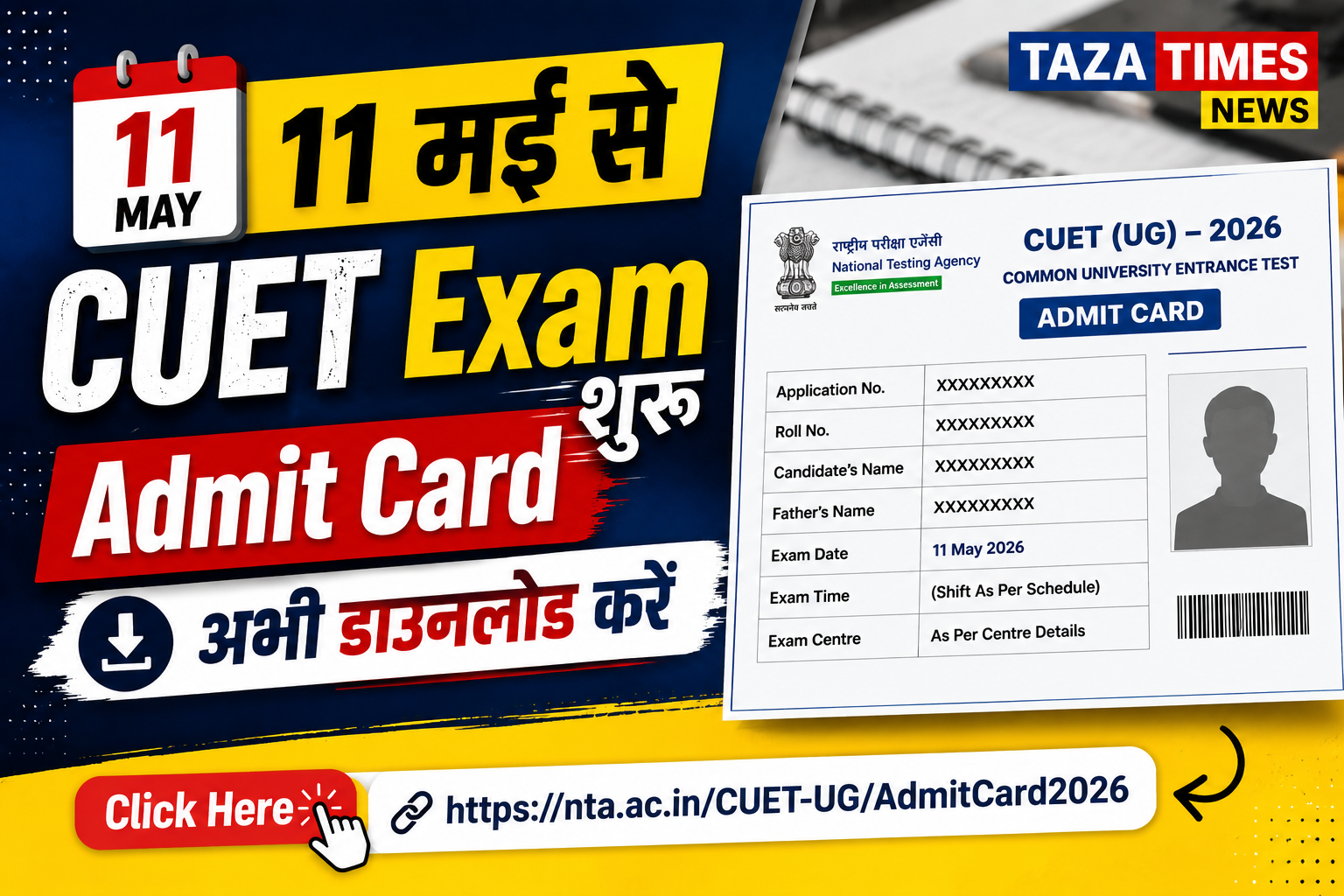 CUET UG Admit Card 2026 download feature image with exam date and admit card details