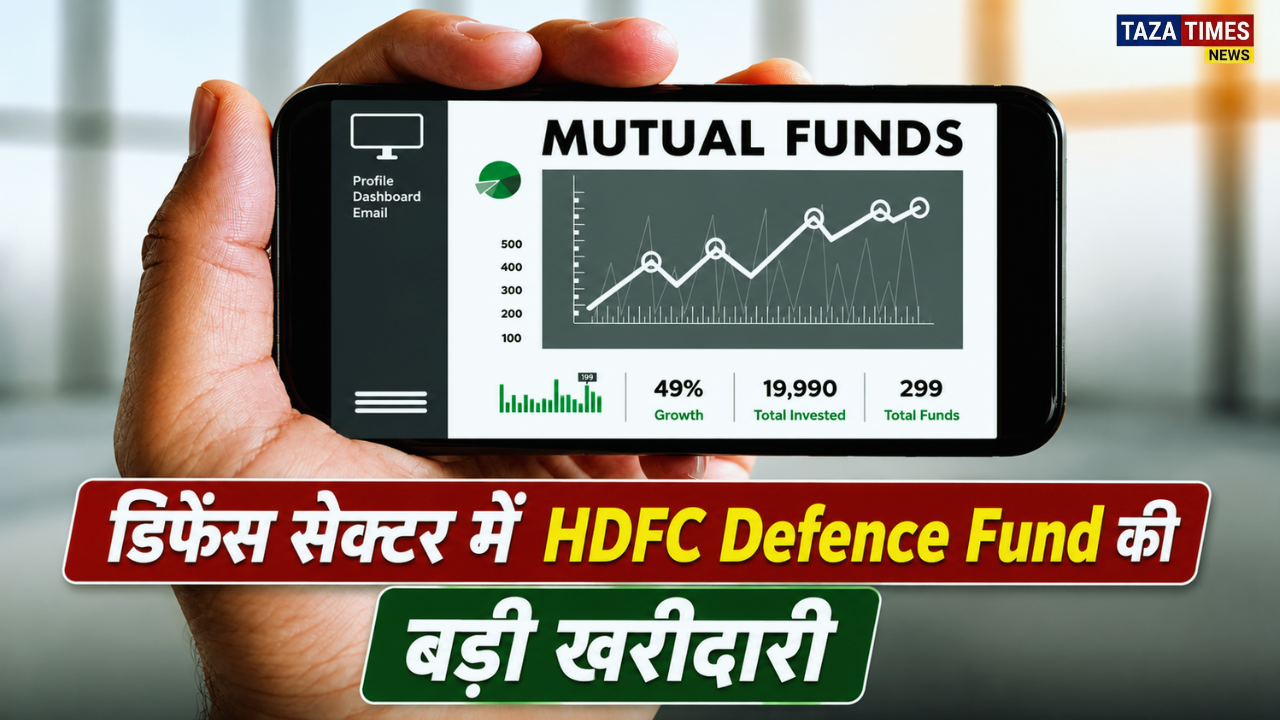 HDFC Defence Fund increased stake in HAL and Bharat Electronics
