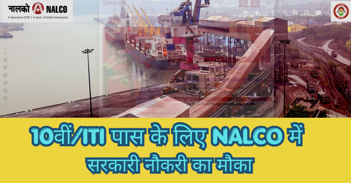 NALCO Non Executive Recruitment 2026 notification