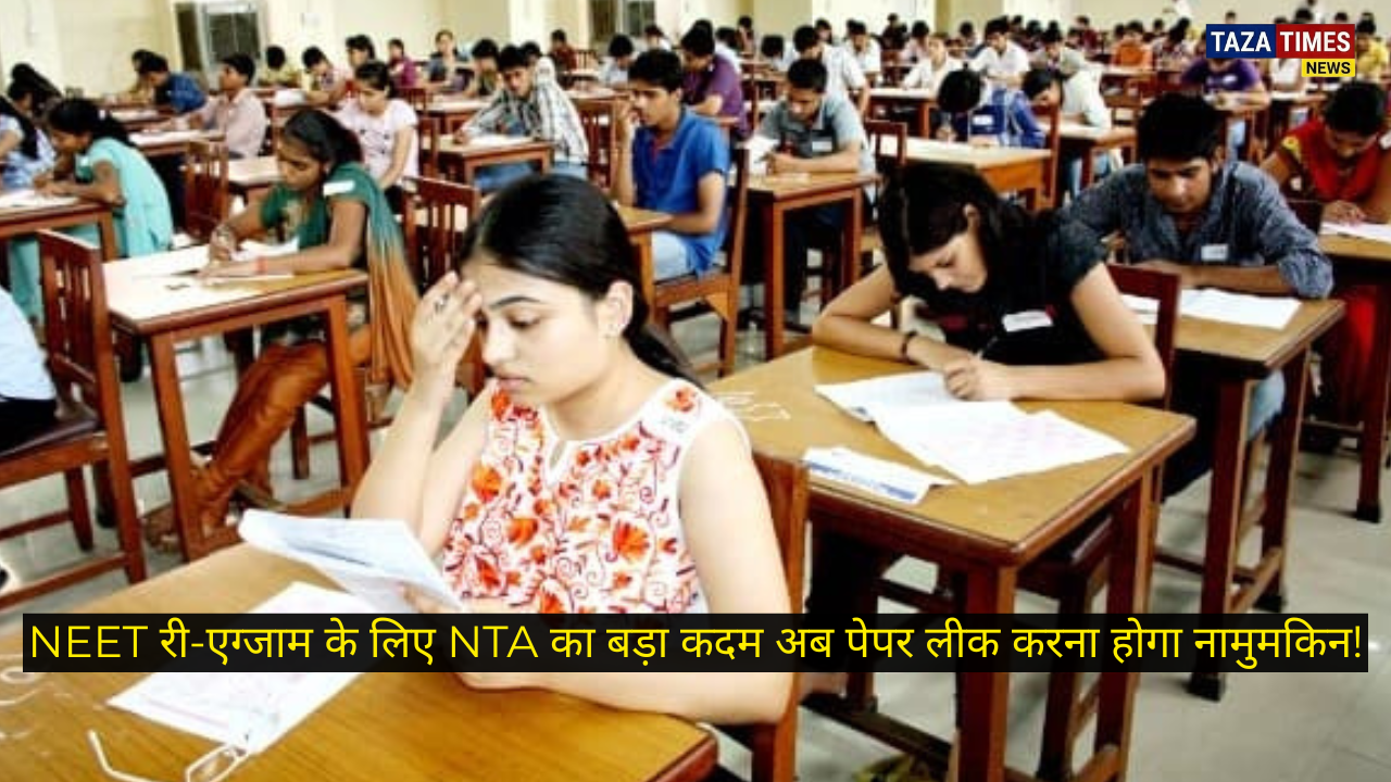 NTA new security arrangements for NEET Re-Exam 2026