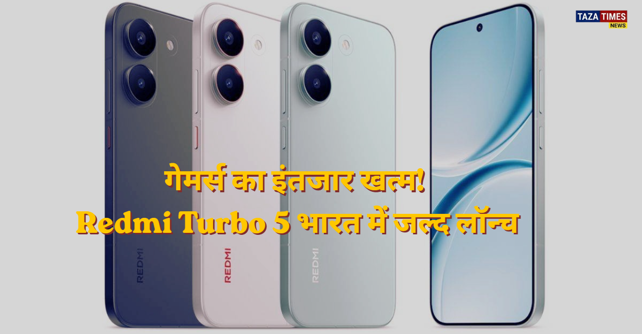 Redmi Turbo 5 gaming smartphone India launch