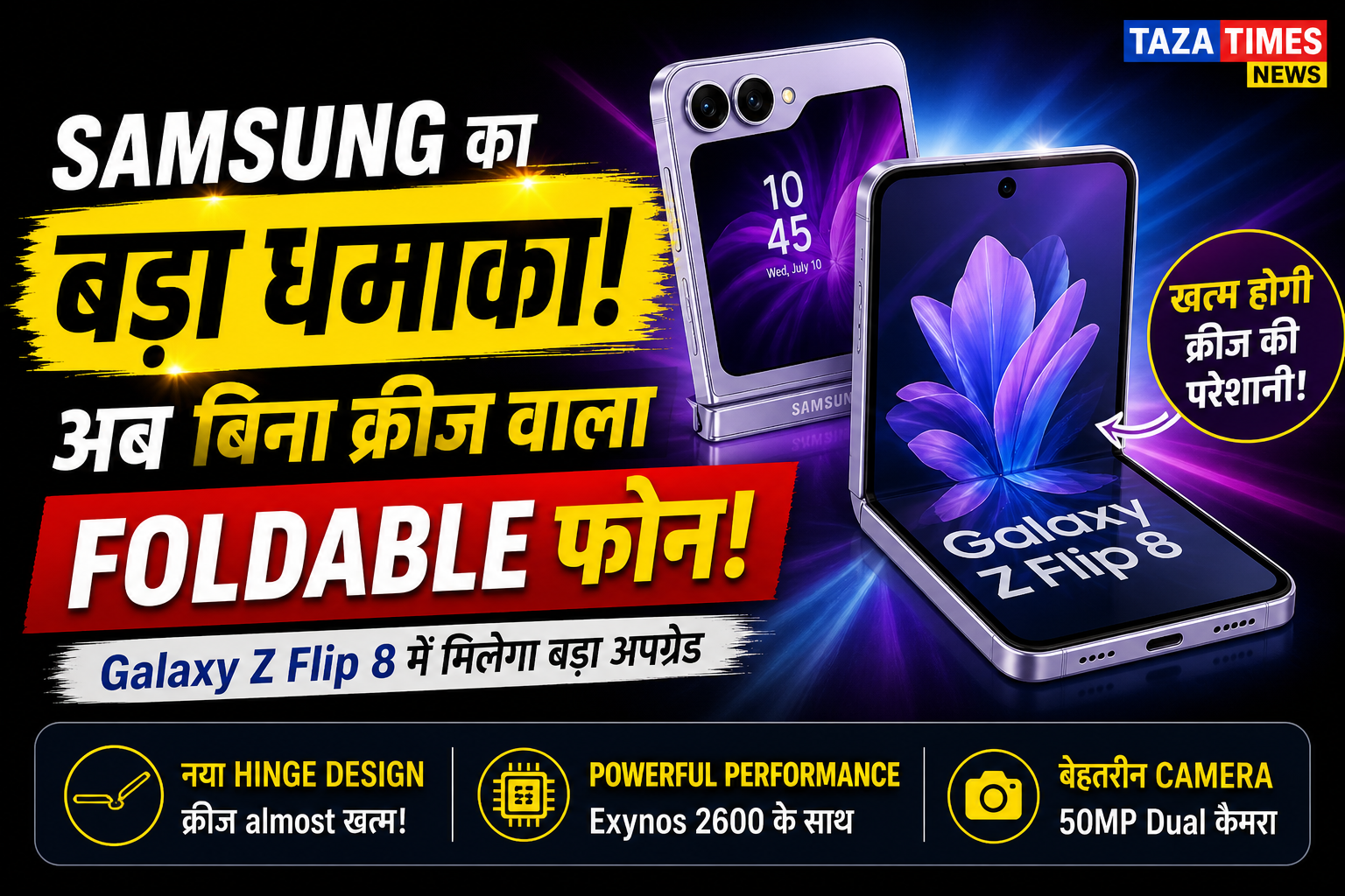 Samsung Galaxy Z Flip 8,