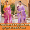 Woman wearing stylish saree with slim elegant look