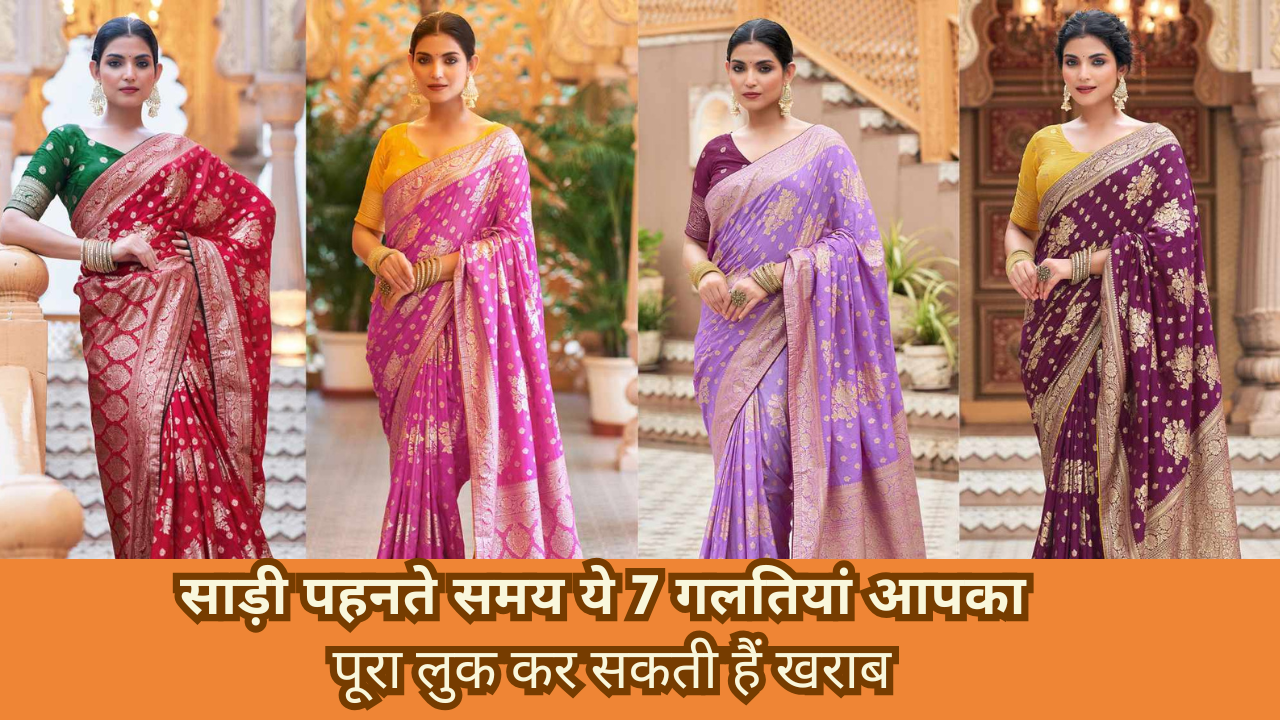 Woman wearing stylish saree with slim elegant look