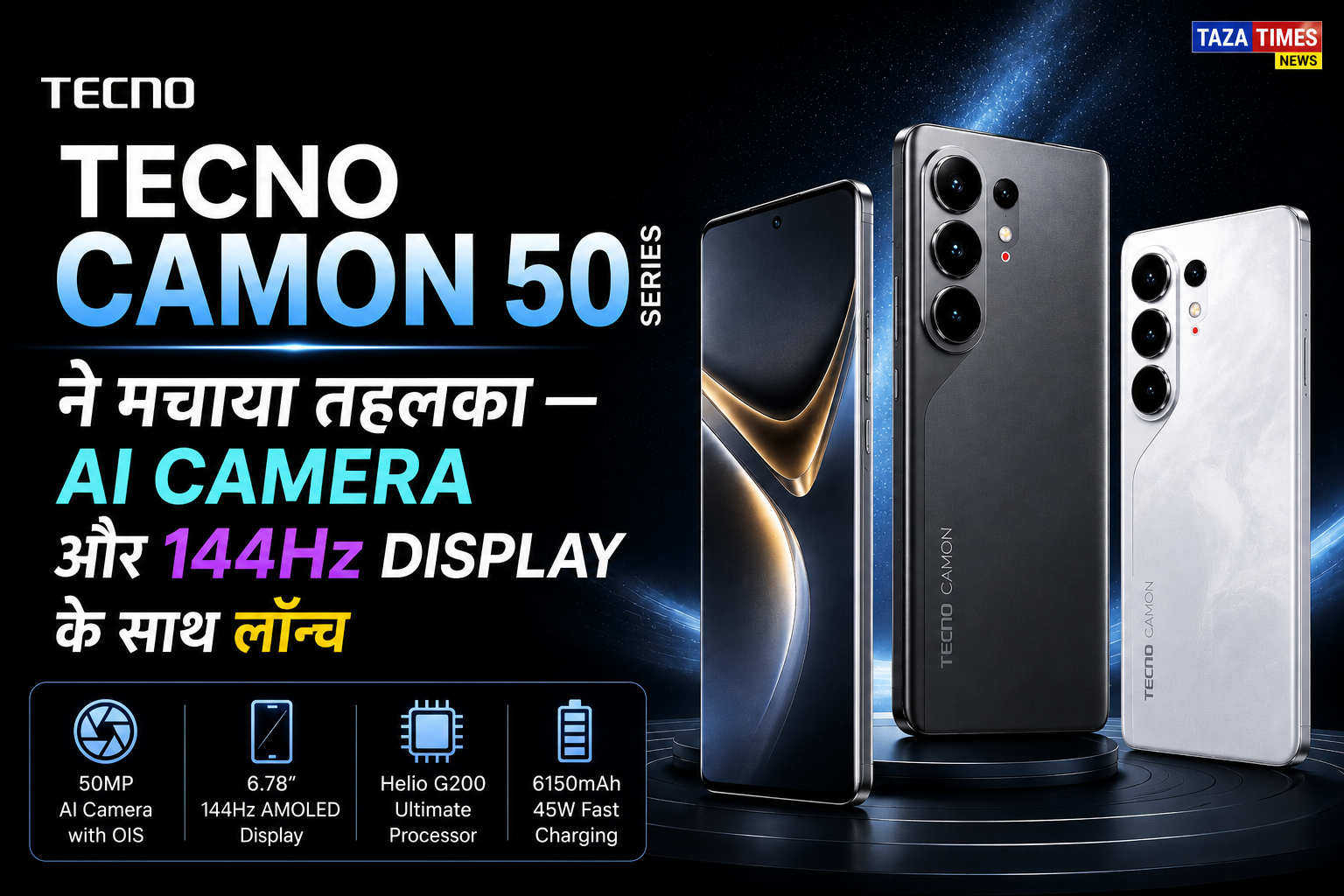 Tecno Camon 50 Series smartphone with 144Hz AMOLED display and AI camera features