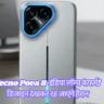 Tecno Pova 8 5G smartphone with unique Glyph design